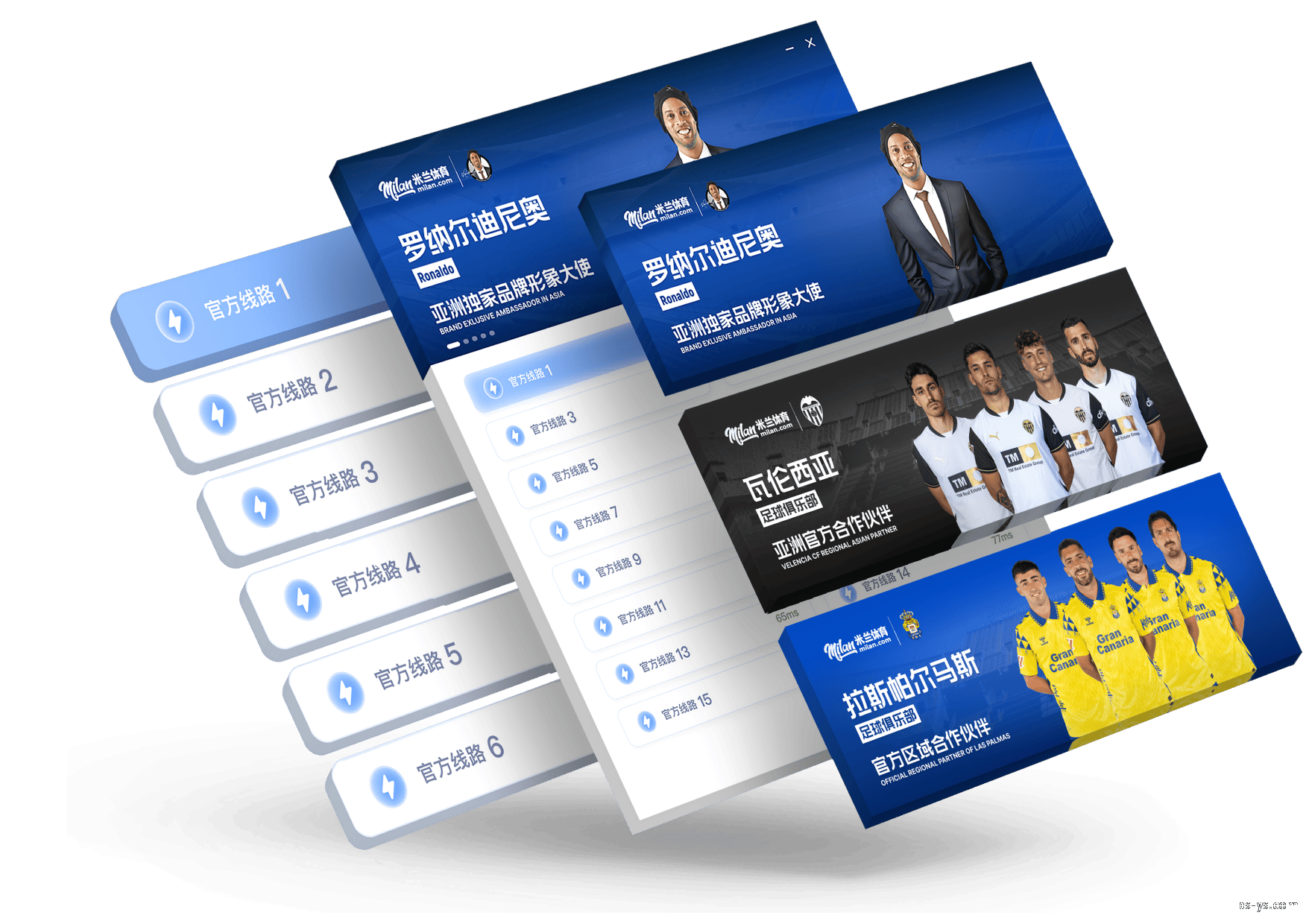 关于yy易游